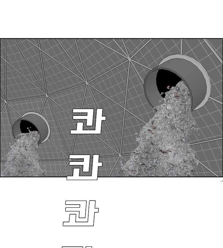 Bậc Thầy Kiếm Sư Chapter 54 - 27