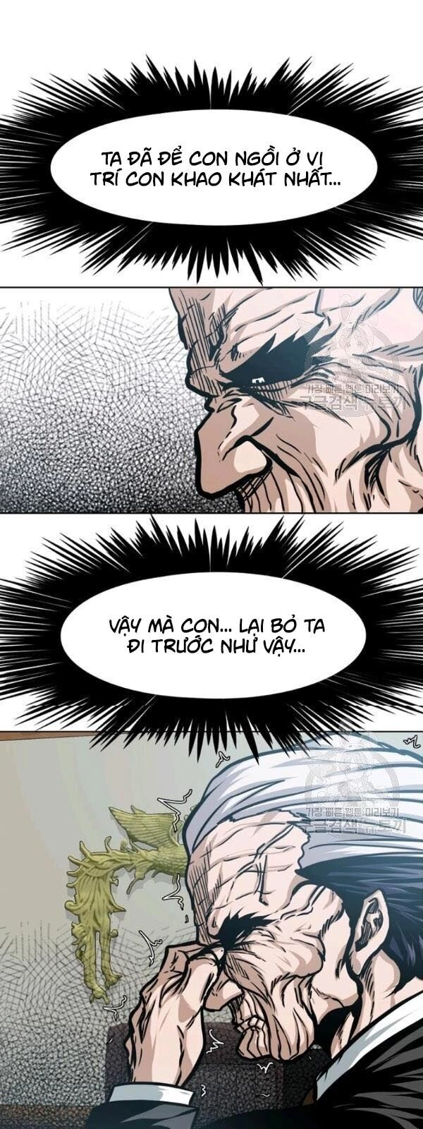 Bậc Thầy Kiếm Sư Chapter 57 - 11