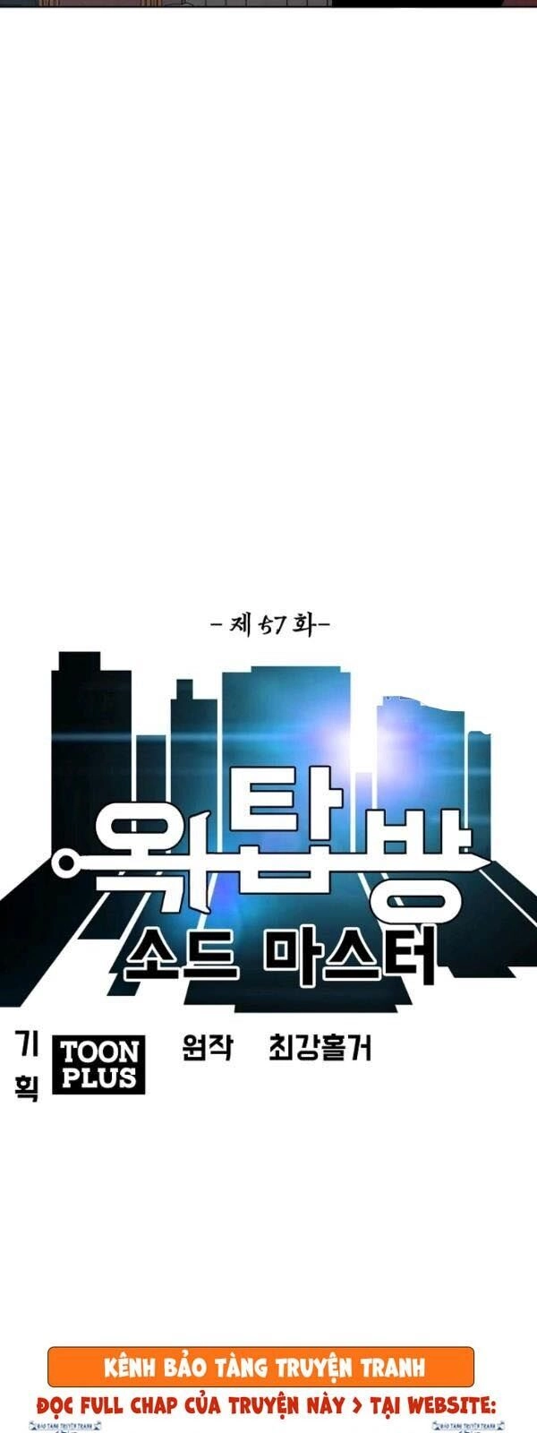 Bậc Thầy Kiếm Sư Chapter 57 - 14