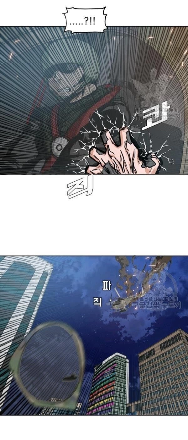 Bậc Thầy Kiếm Sư Chapter 57 - 18