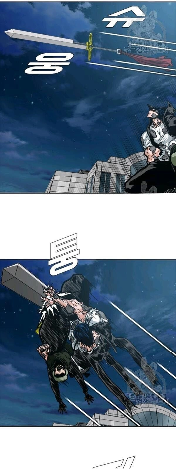 Bậc Thầy Kiếm Sư Chapter 57 - 22