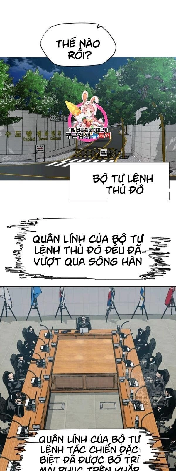 Bậc Thầy Kiếm Sư Chapter 60 - 5