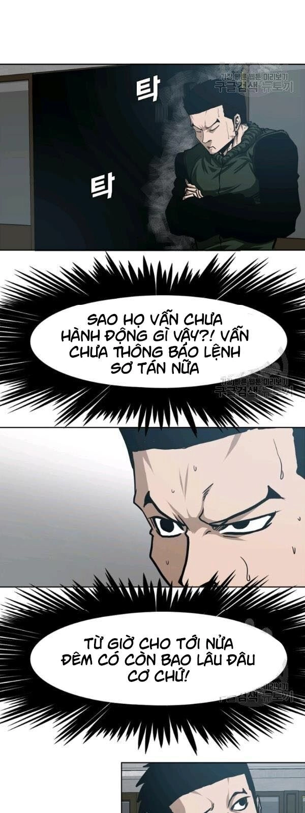 Bậc Thầy Kiếm Sư Chapter 60 - 8