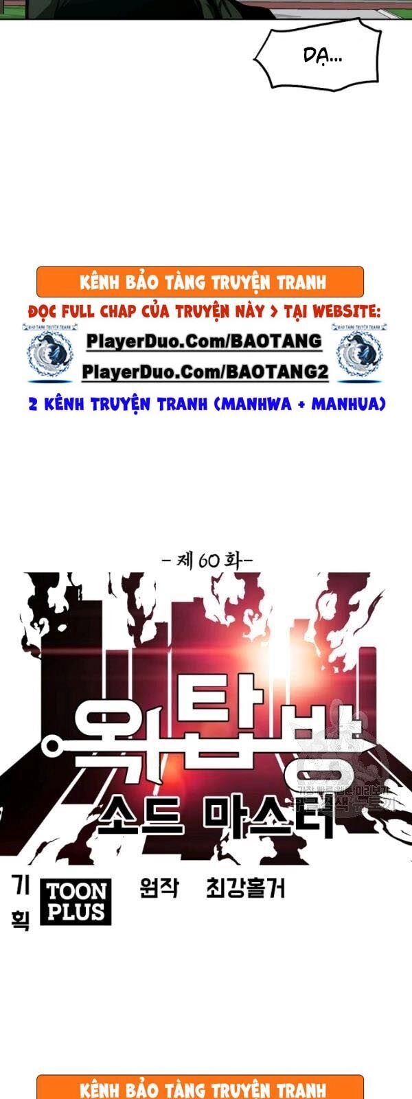 Bậc Thầy Kiếm Sư Chapter 60 - 12