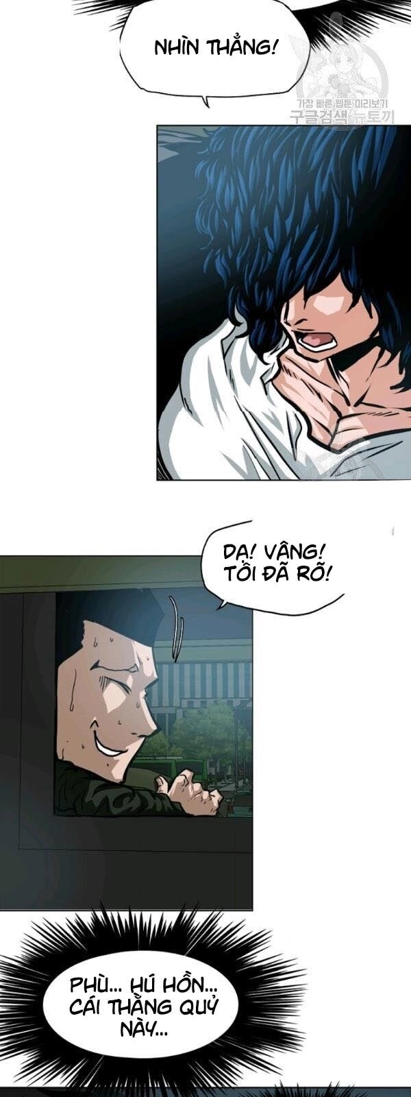 Bậc Thầy Kiếm Sư Chapter 60 - 15