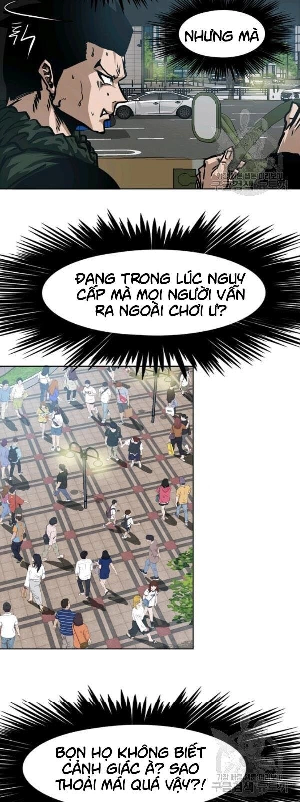Bậc Thầy Kiếm Sư Chapter 60 - 16