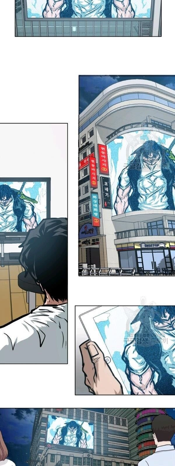 Bậc Thầy Kiếm Sư Chapter 60 - 32