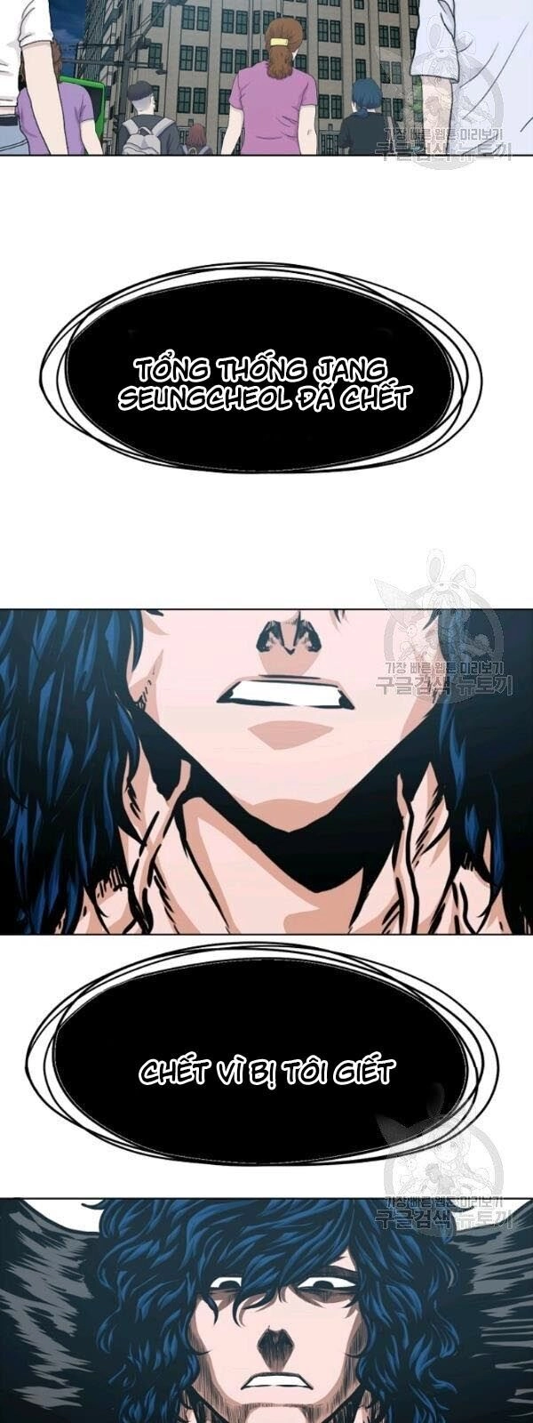 Bậc Thầy Kiếm Sư Chapter 60 - 33