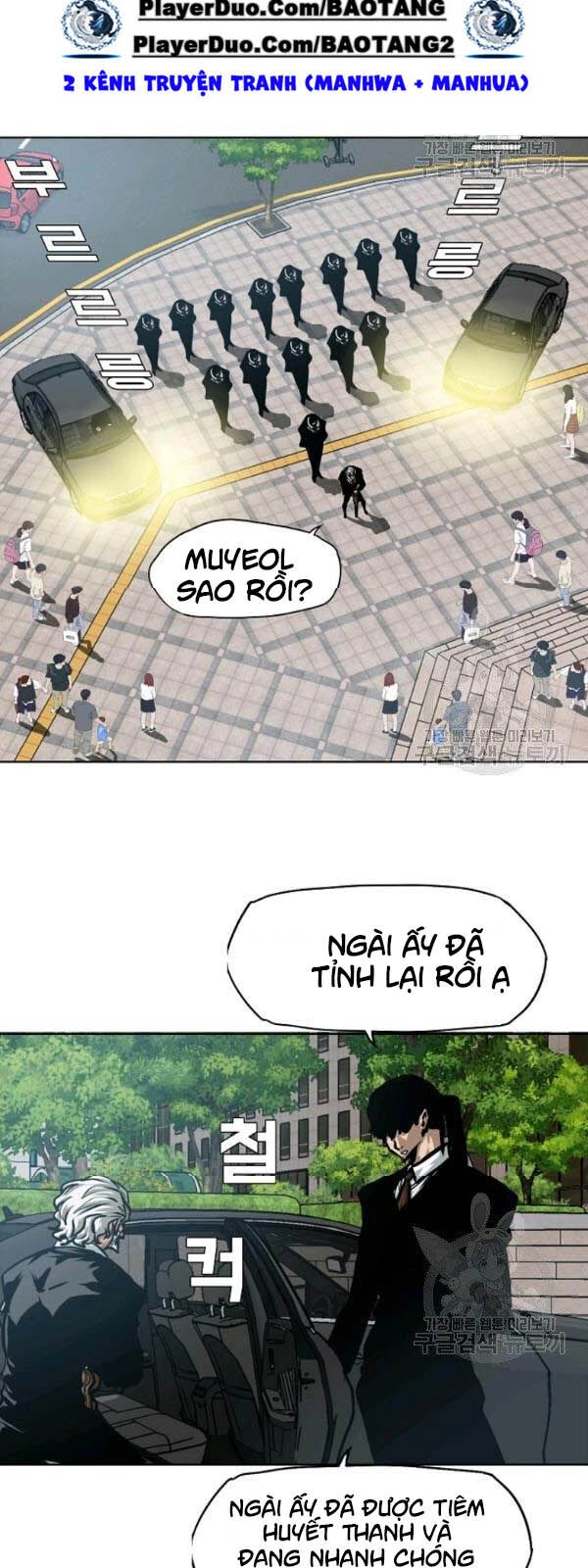 Bậc Thầy Kiếm Sư Chapter 61 - 7