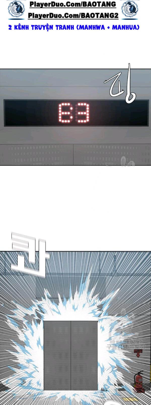 Bậc Thầy Kiếm Sư Chapter 62 - 7