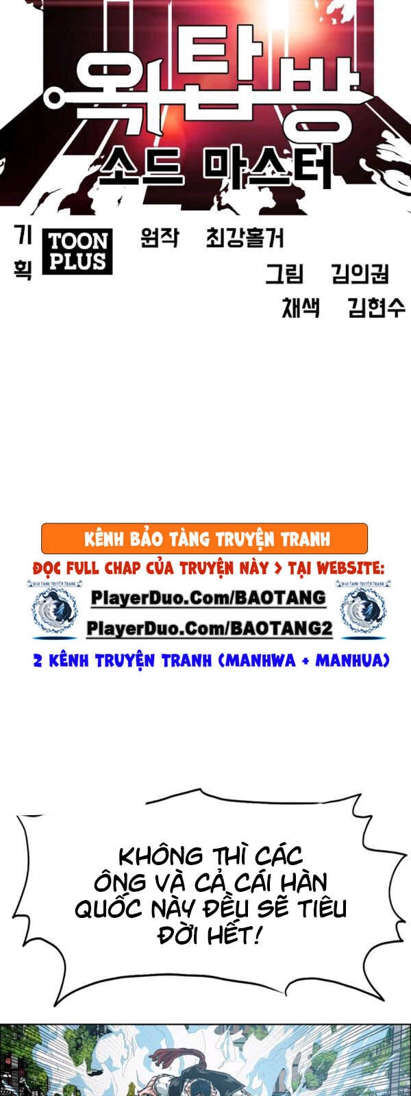 Bậc Thầy Kiếm Sư Chapter 65 - 9