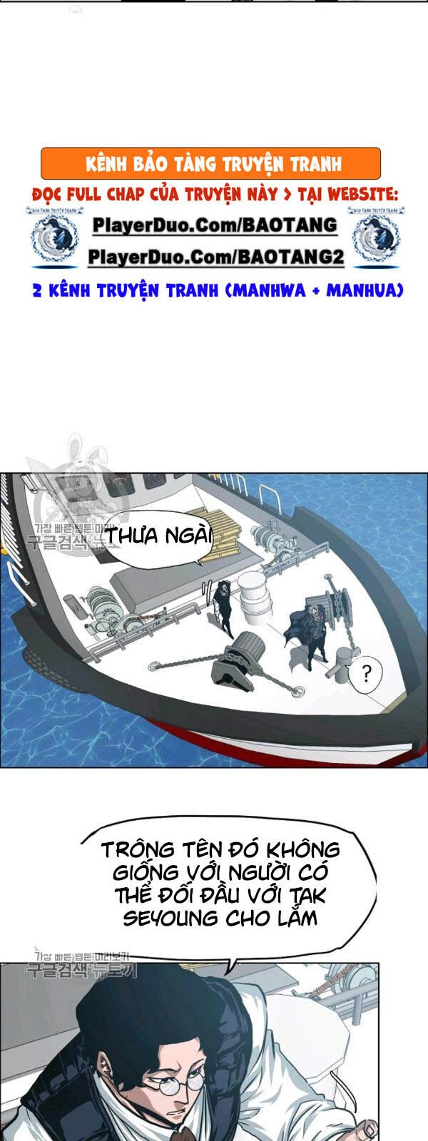 Bậc Thầy Kiếm Sư Chapter 65 - 40