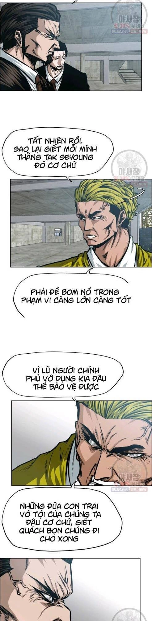 Bậc Thầy Kiếm Sư Chapter 67 - 8