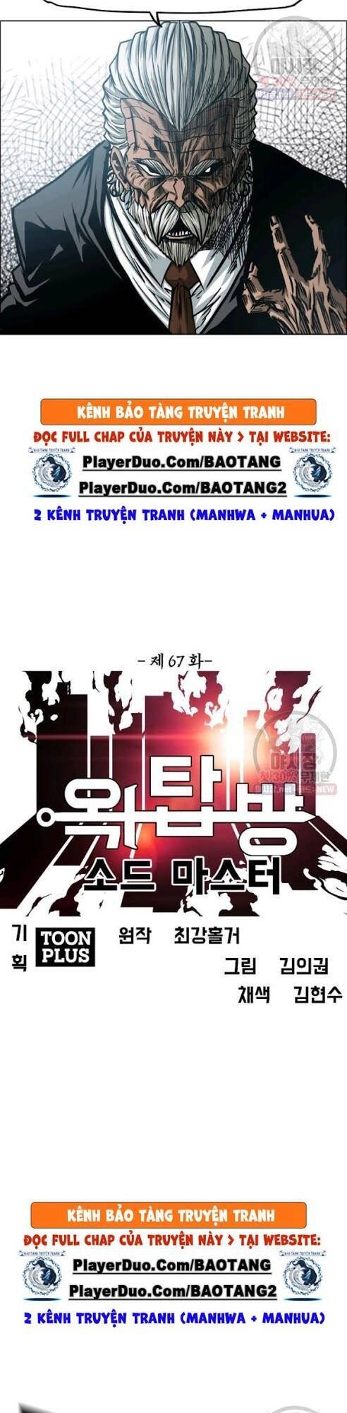 Bậc Thầy Kiếm Sư Chapter 67 - 15