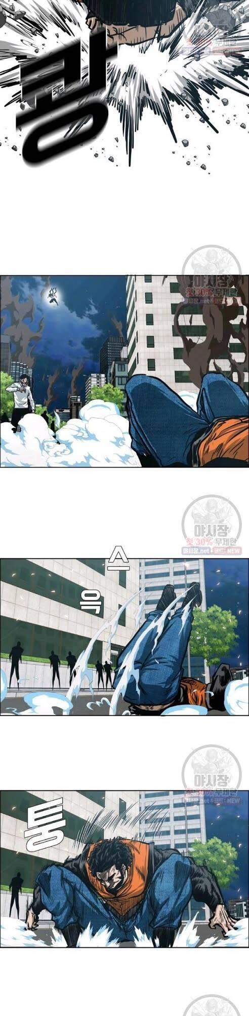 Bậc Thầy Kiếm Sư Chapter 67 - 36