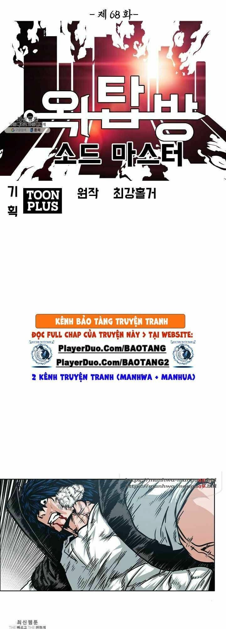 Bậc Thầy Kiếm Sư Chapter 68 - 7