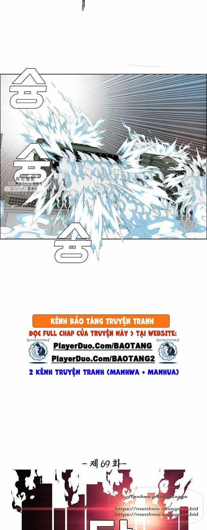 Bậc Thầy Kiếm Sư Chapter 69 - 12