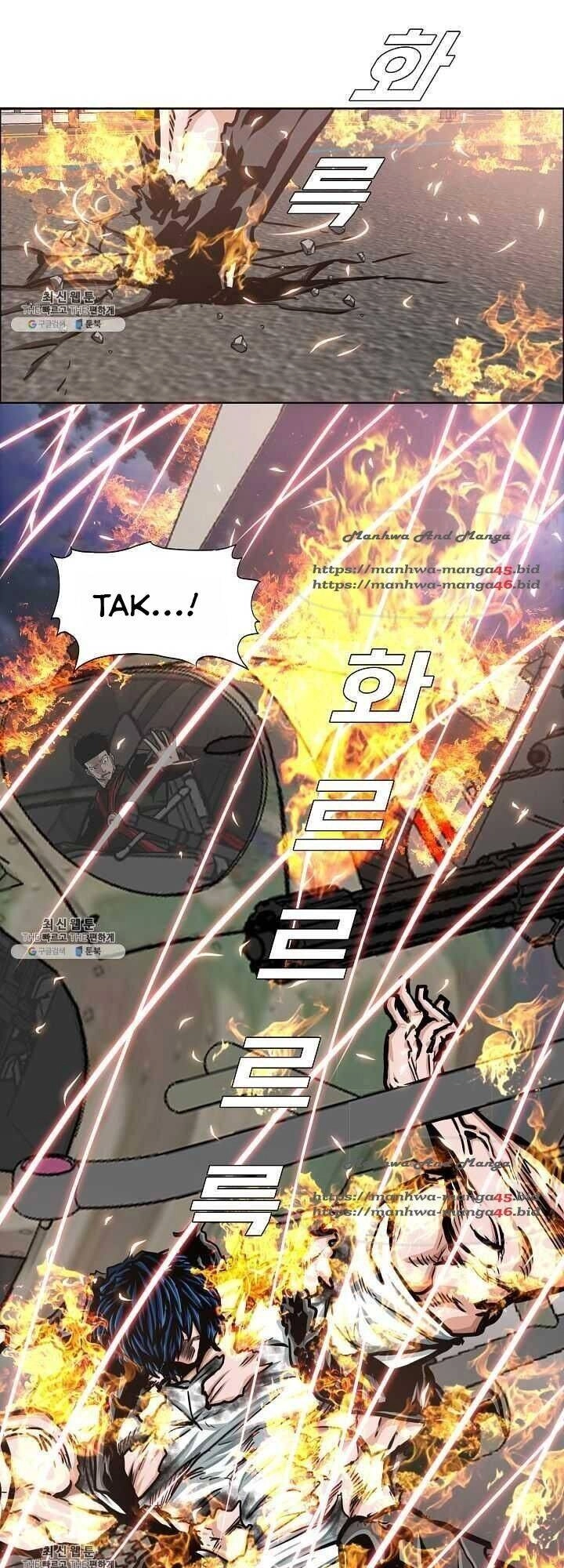 Bậc Thầy Kiếm Sư Chapter 70 - 1