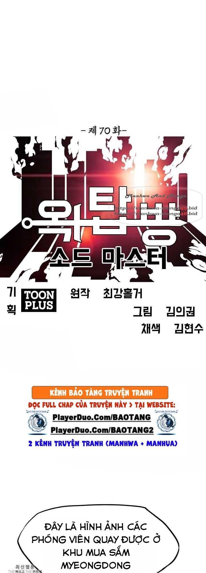 Bậc Thầy Kiếm Sư Chapter 70 - 21