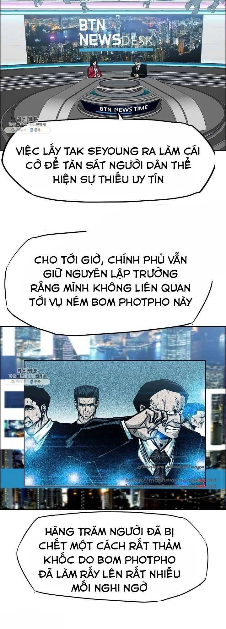 Bậc Thầy Kiếm Sư Chapter 70 - 27
