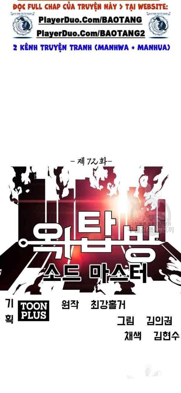 Bậc Thầy Kiếm Sư Chapter 72 - 17