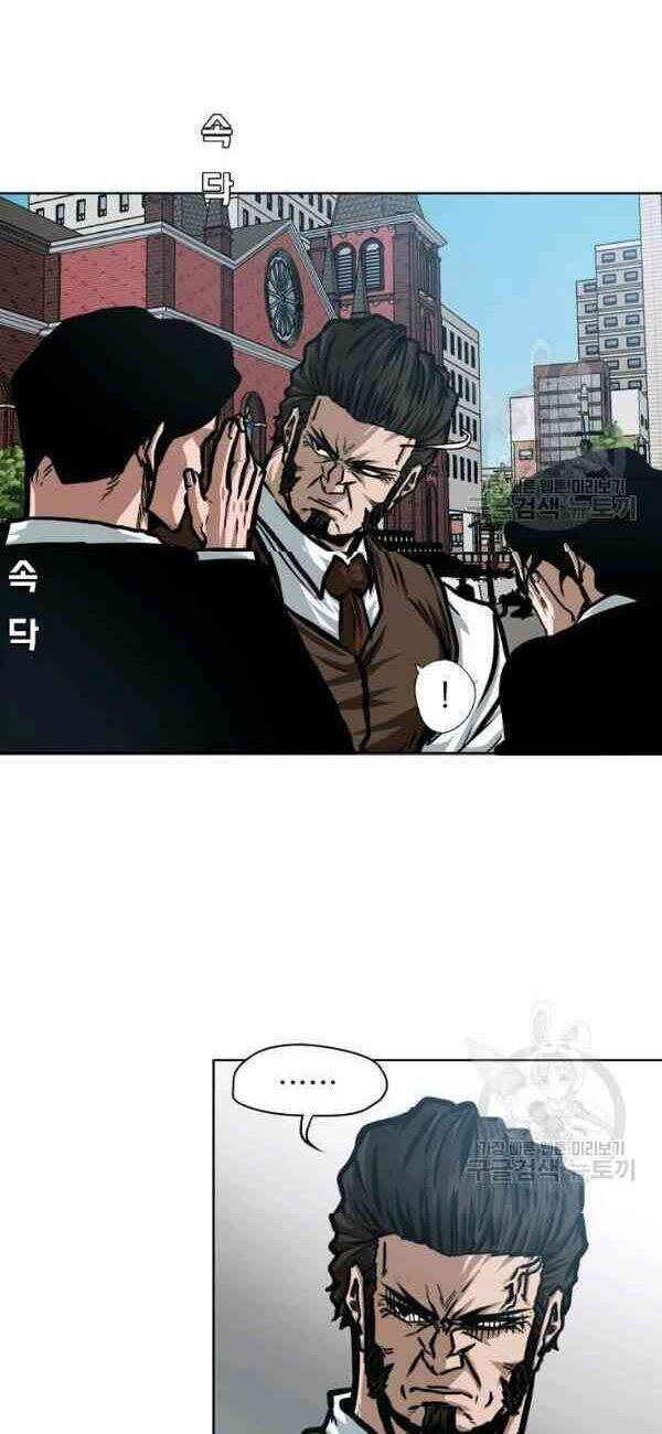 Bậc Thầy Kiếm Sư Chapter 72 - 20