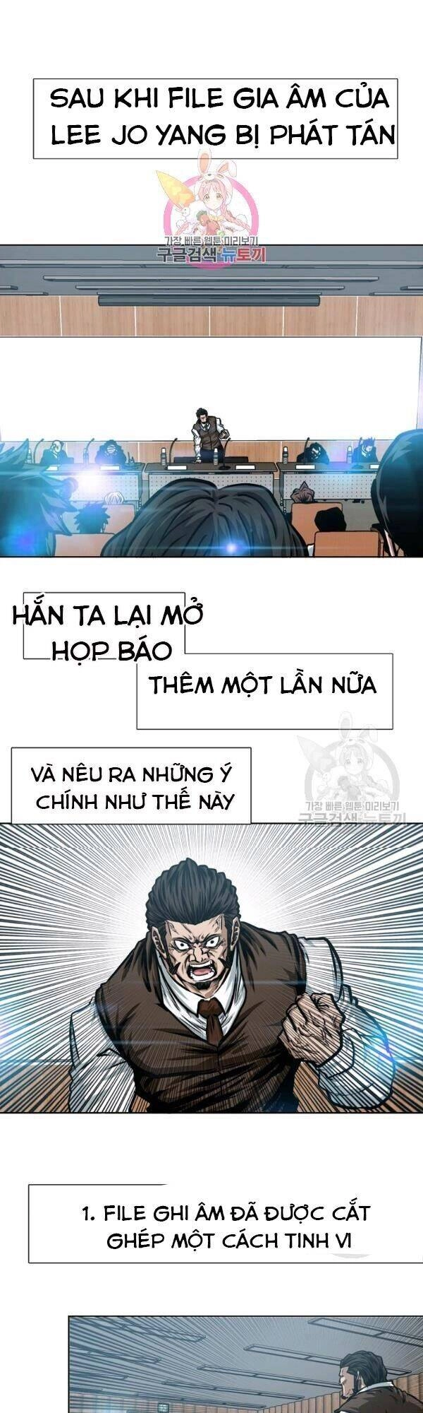 Bậc Thầy Kiếm Sư Chapter 73 - 1