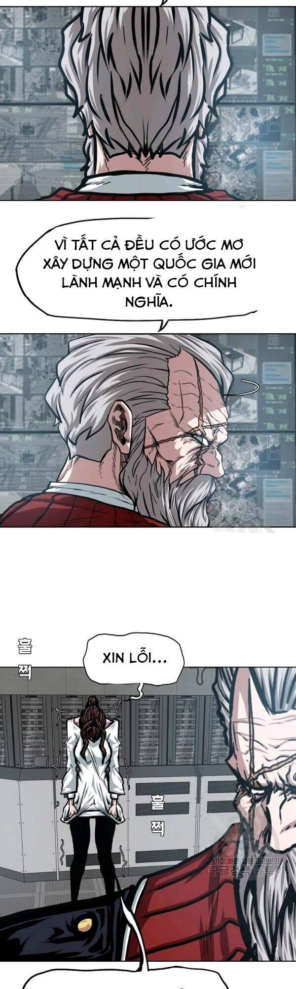 Bậc Thầy Kiếm Sư Chapter 73 - 9