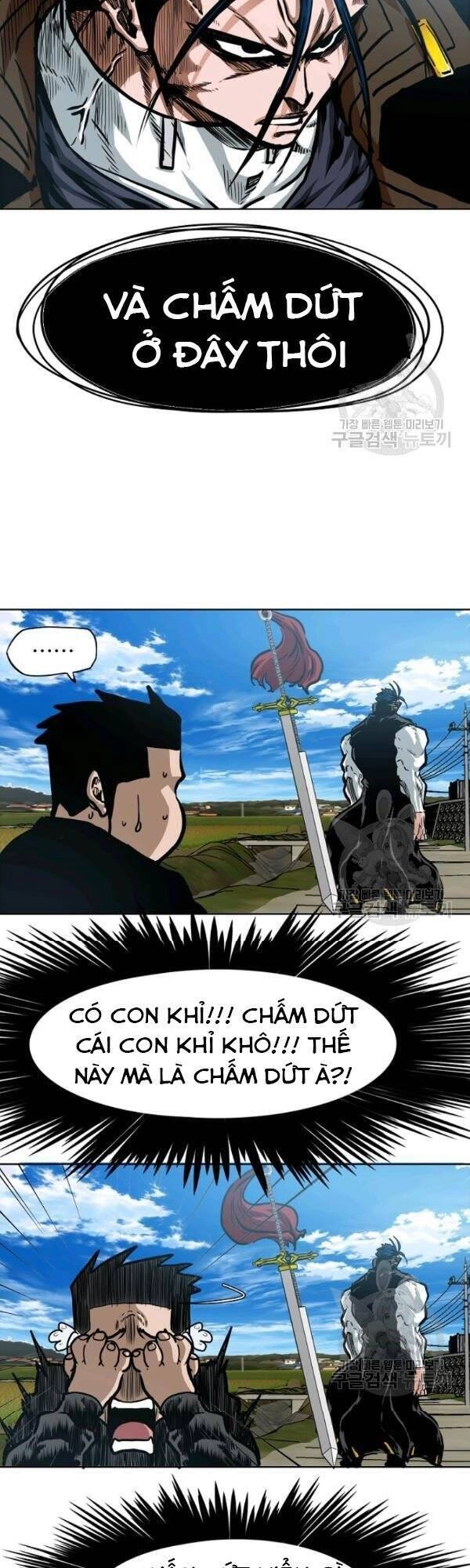 Bậc Thầy Kiếm Sư Chapter 74 - 12