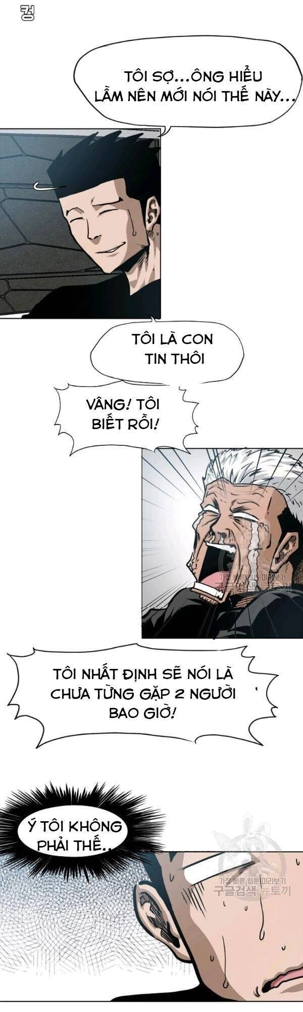 Bậc Thầy Kiếm Sư Chapter 74 - 16