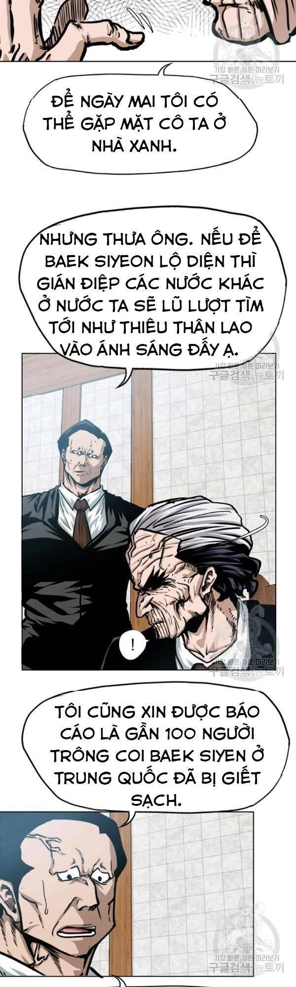 Bậc Thầy Kiếm Sư Chapter 74 - 34