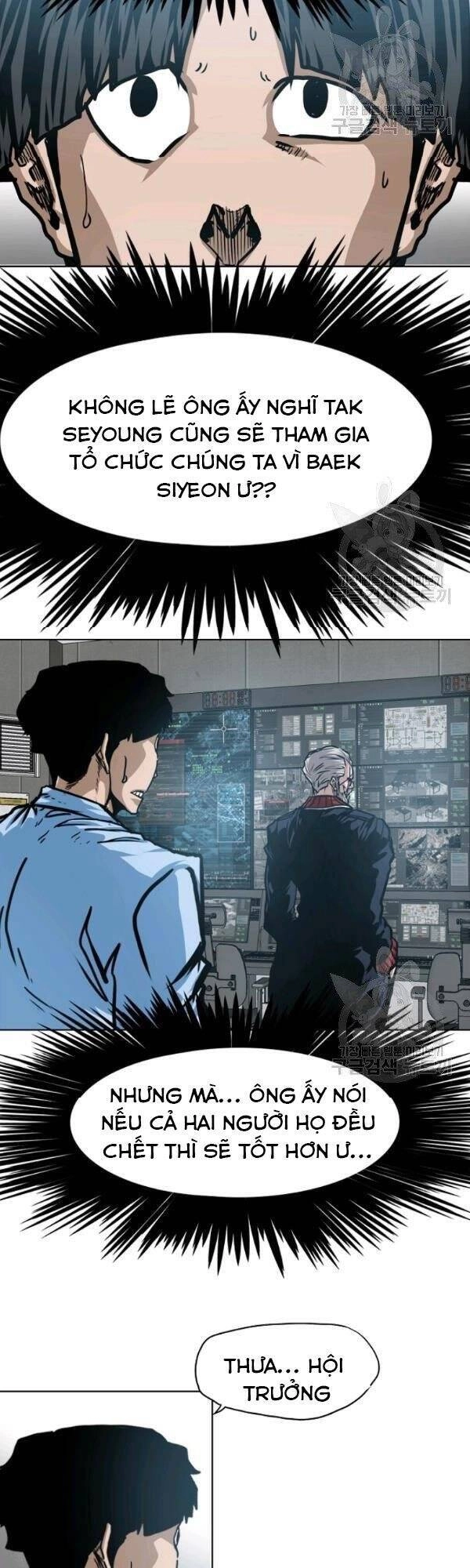 Bậc Thầy Kiếm Sư Chapter 75 - 6