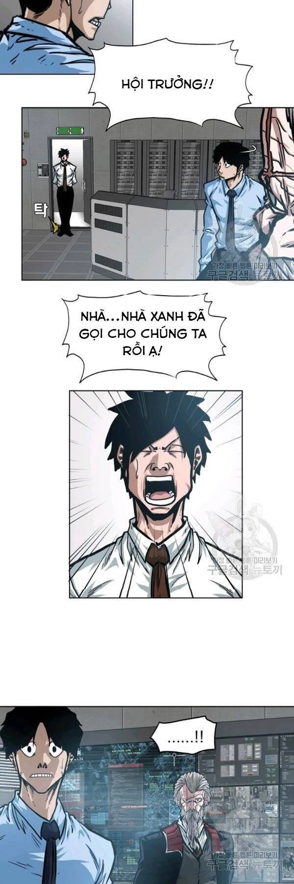 Bậc Thầy Kiếm Sư Chapter 75 - 7