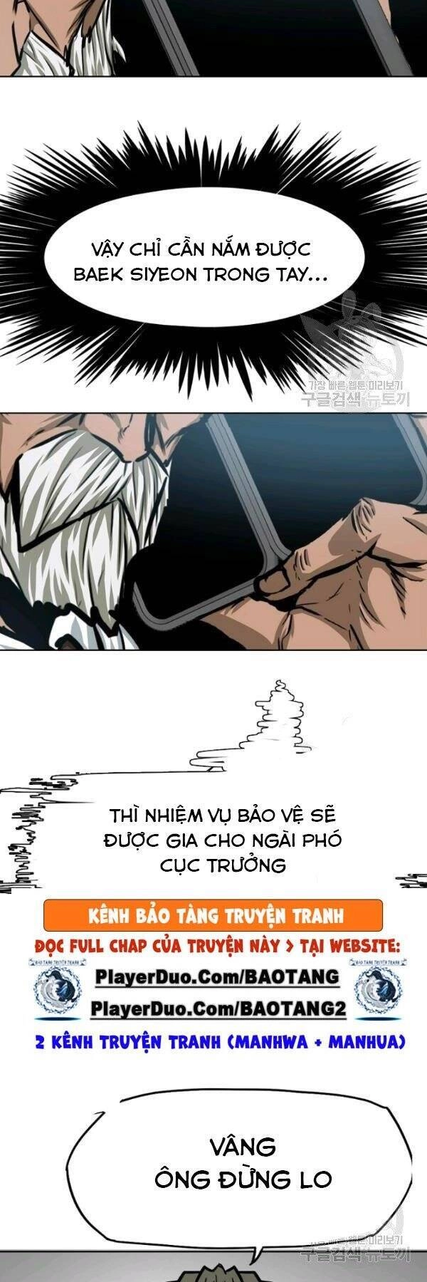 Bậc Thầy Kiếm Sư Chapter 75 - 15