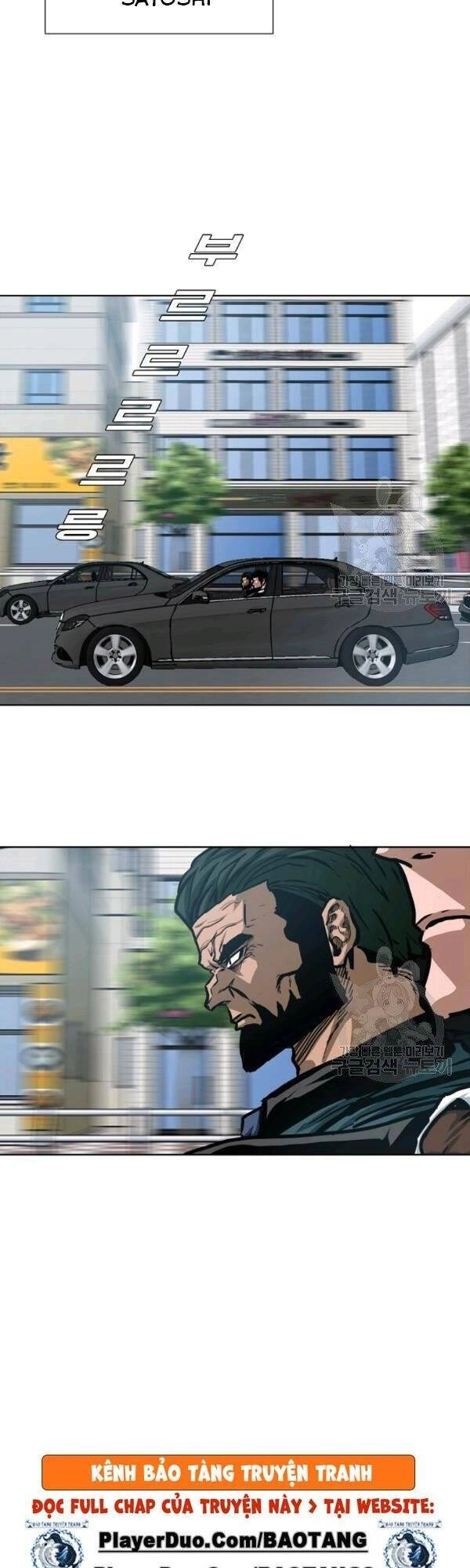 Bậc Thầy Kiếm Sư Chapter 75 - 26