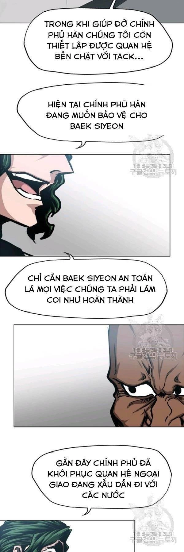 Bậc Thầy Kiếm Sư Chapter 75 - 39