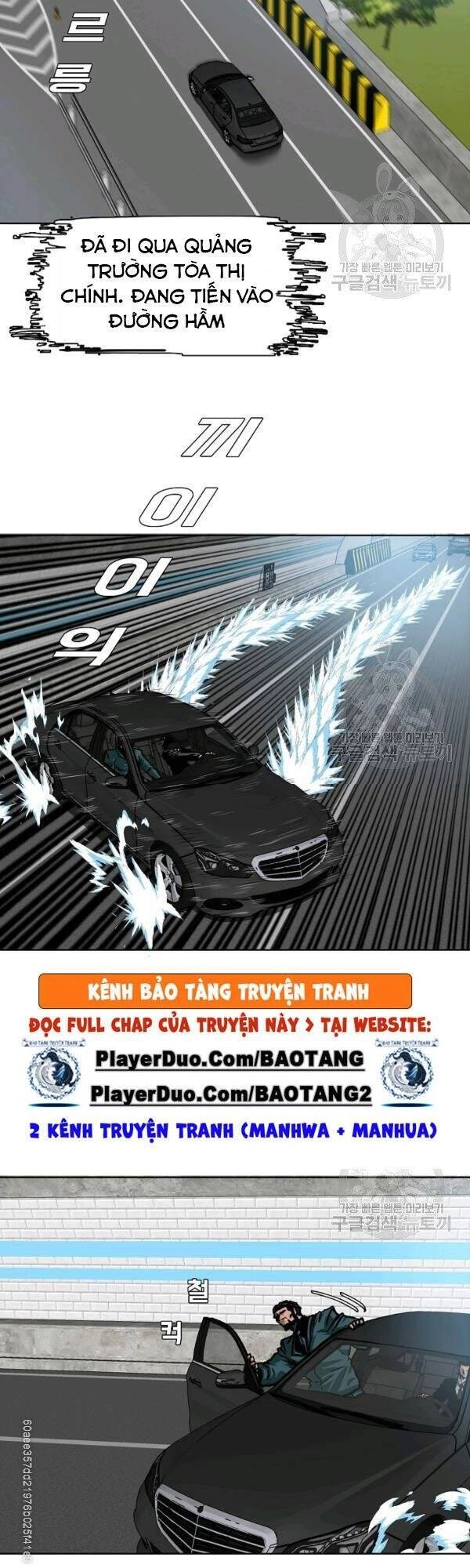 Bậc Thầy Kiếm Sư Chapter 76 - 5