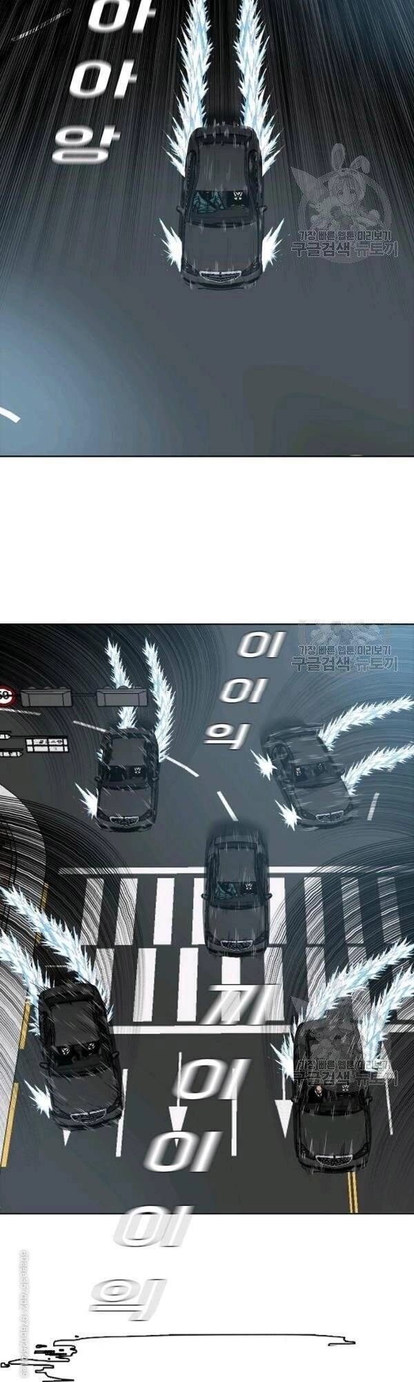 Bậc Thầy Kiếm Sư Chapter 76 - 9