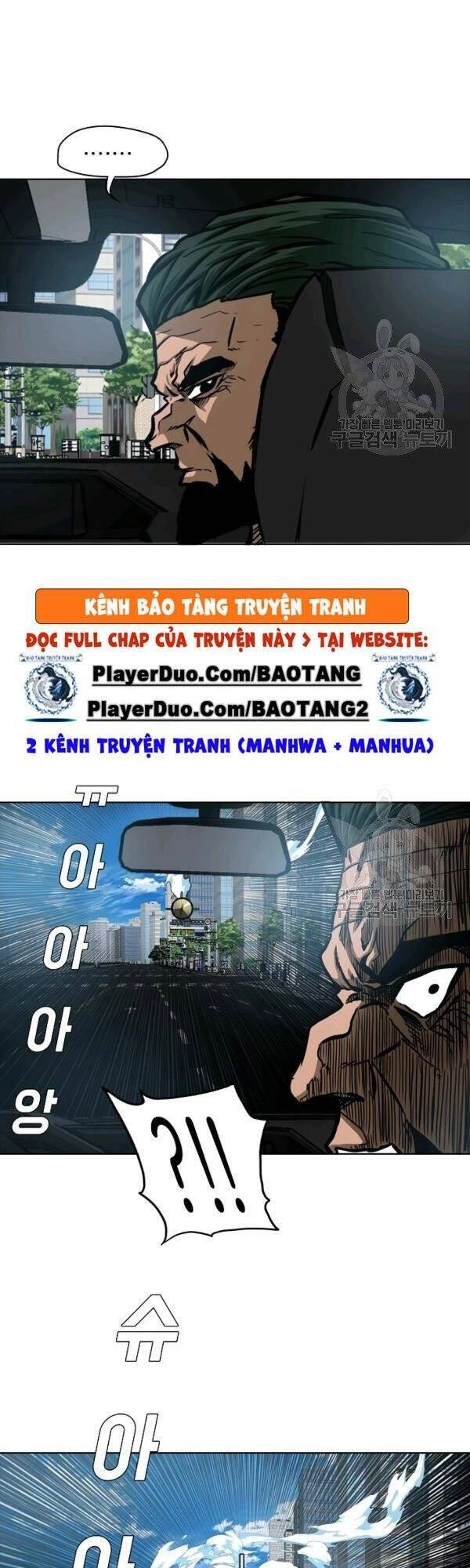 Bậc Thầy Kiếm Sư Chapter 76 - 16