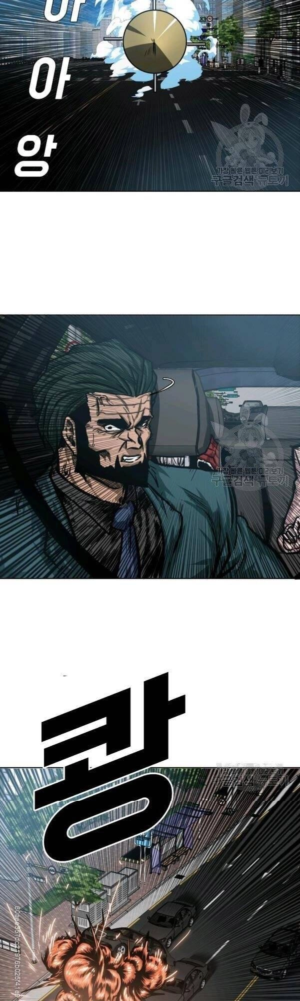 Bậc Thầy Kiếm Sư Chapter 76 - 17