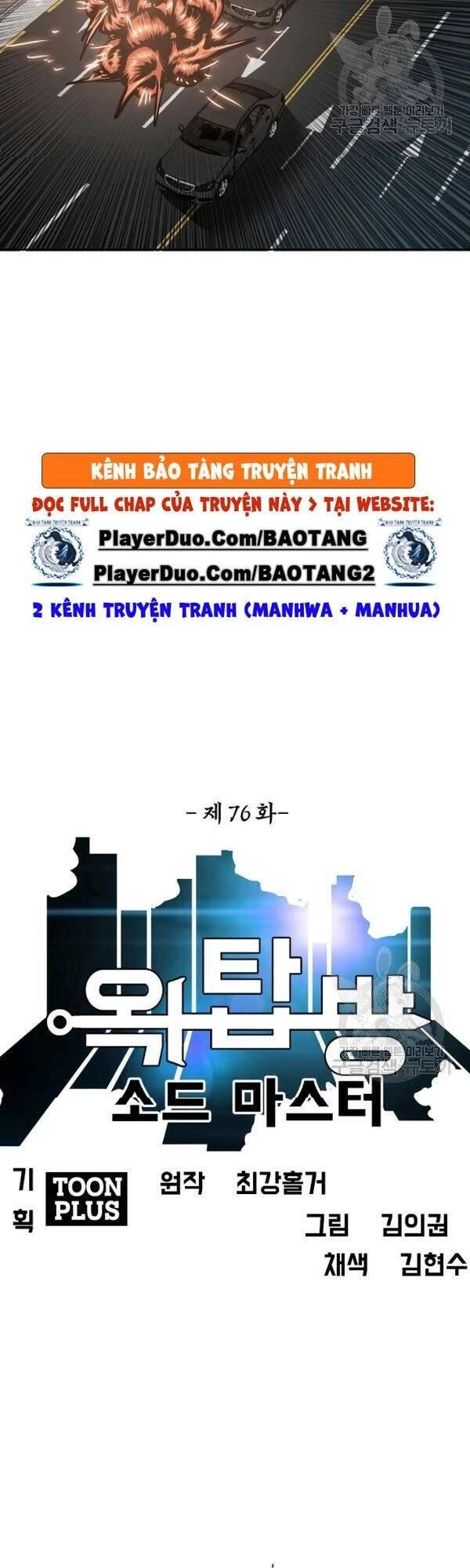 Bậc Thầy Kiếm Sư Chapter 76 - 18