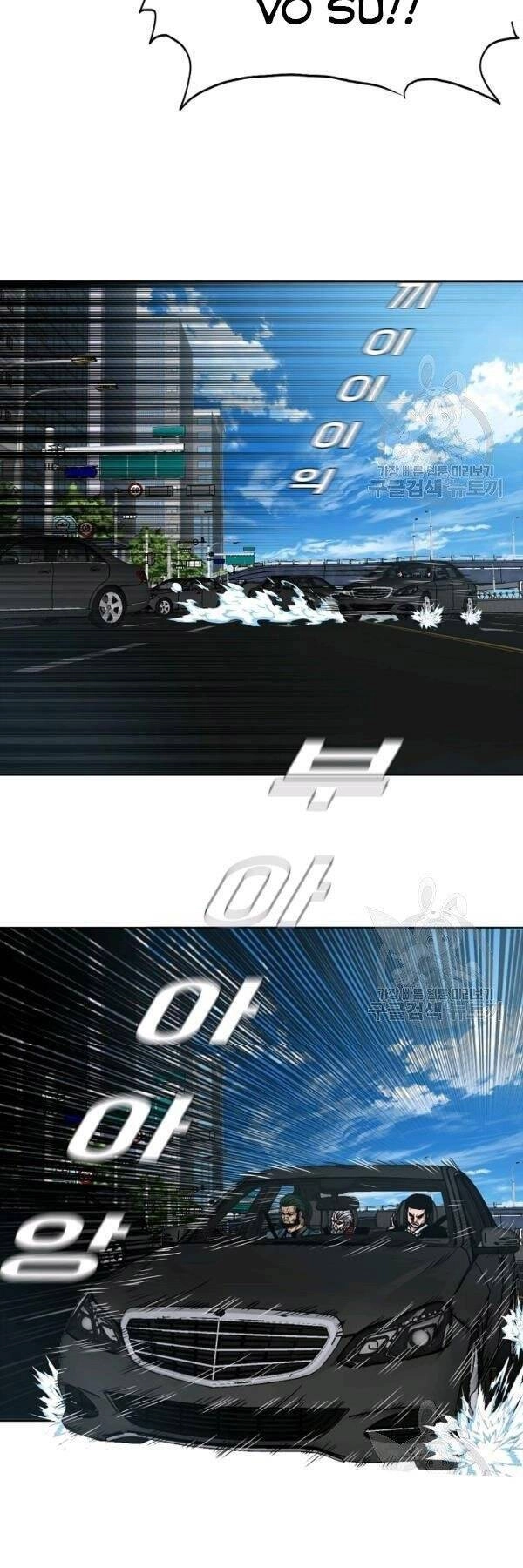 Bậc Thầy Kiếm Sư Chapter 76 - 23