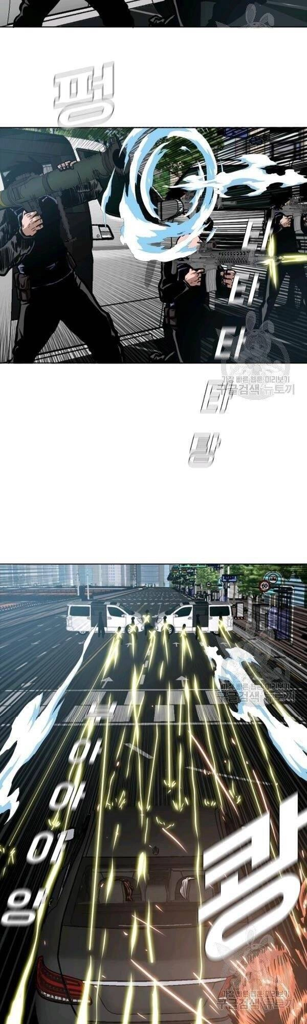 Bậc Thầy Kiếm Sư Chapter 76 - 26