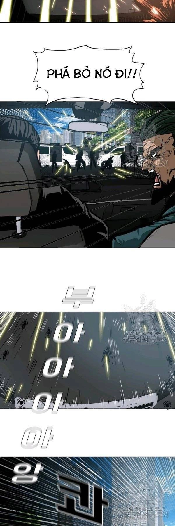 Bậc Thầy Kiếm Sư Chapter 76 - 27