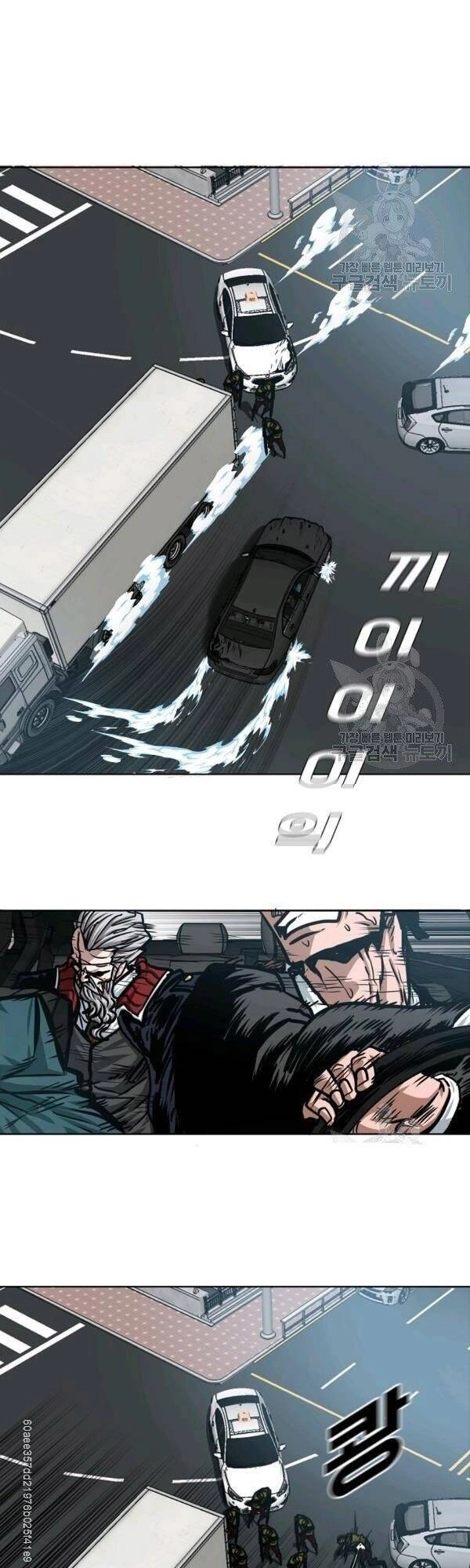 Bậc Thầy Kiếm Sư Chapter 76 - 33