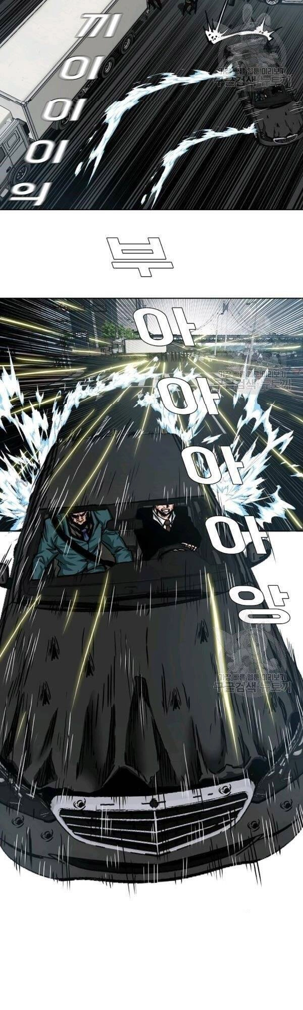 Bậc Thầy Kiếm Sư Chapter 76 - 34