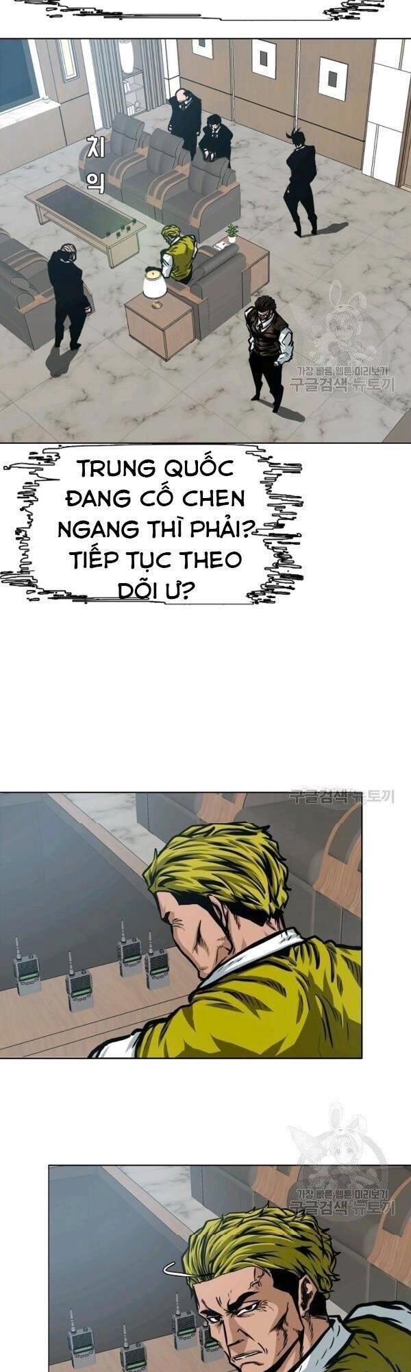 Bậc Thầy Kiếm Sư Chapter 76 - 36