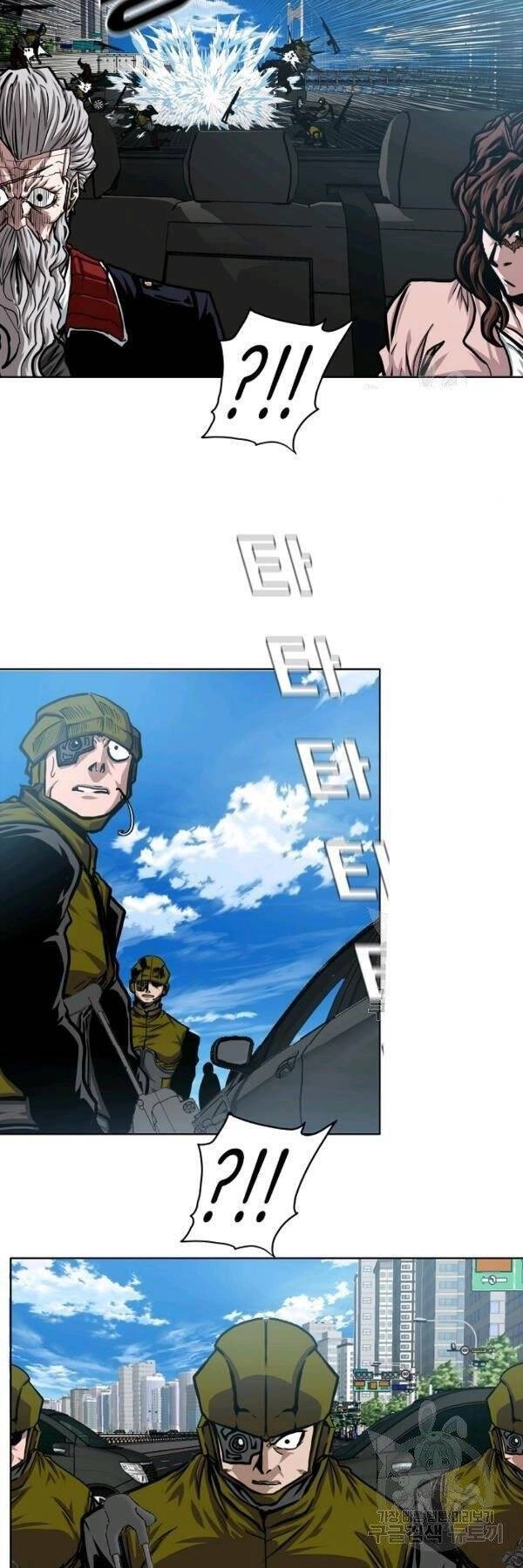 Bậc Thầy Kiếm Sư Chapter 77 - 15