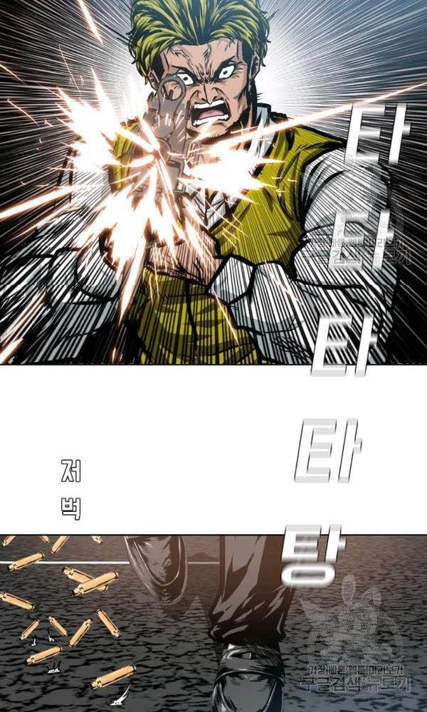 Bậc Thầy Kiếm Sư Chapter 78 - 25