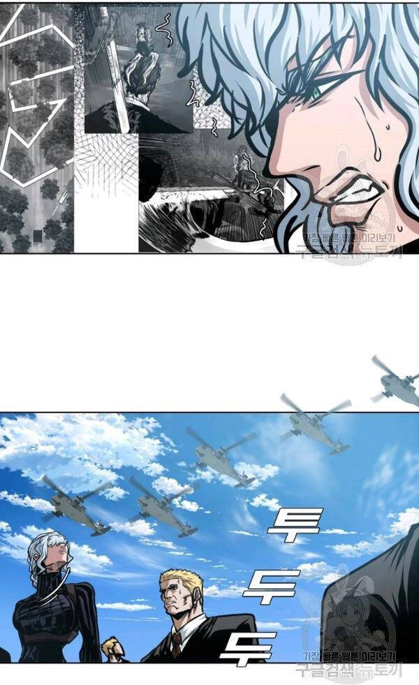 Bậc Thầy Kiếm Sư Chapter 79 - 21